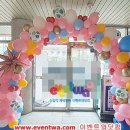 젬마유치원 이미지