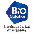 비지니스솔루션OA