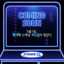 겔럭시 게임장 이미지