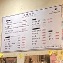 NR-7[중앙대로]-상-1314 | 부산 서면 소고기 맛집 가성비 좋은 화로선생