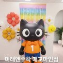 (주)파티플라자