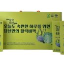 하늘가내츄럴푸드 네이버블로그