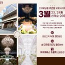 천년부페웨딩홀 네이버블로그