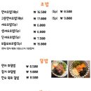 다홍연어
