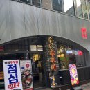 반송동176 | [동탄 반송동 맛집] 중앙쭈꾸미 동탄 본점에서 쭈삼먹고 온 후기