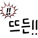 기탄사고력교실 평촌무궁화가우스교실 이미지