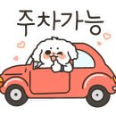 화인가정의원 이미지