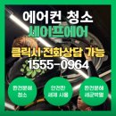 경기도 수원시 장안구 장안로103번길 이미지