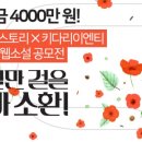 피플앤스토리 이미지