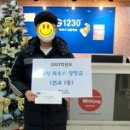 청라G1230학원