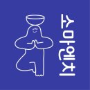 장수요가원 | 요즘 요가원이 부쩍 많아지는 이유?! '보여지는 몸'에서 '살아있는 몸'으로의 전환 _도심 속 '신경계...