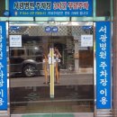 서광병원 이미지