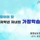 천안교육청 이미지