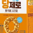 8 - 기장군 | 8