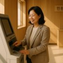 공릉1동 주민센터(노원) 이미지