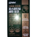 큐어라벨(주) 쇼핑하우