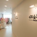 우리옷봄날 이미지