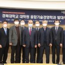 경북대학교 산업대학원 이미지