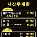 롤킹롤러스케이트 네이버블로그