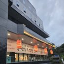 알파시티1로 | 대구 시후 주말특선 중식코스 후기,아버지 생신기념 방문