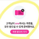 유할인마트 이미지