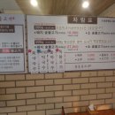광릉불고기 심학산점 네이버블로그