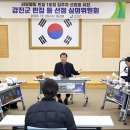 강진1호 이미지