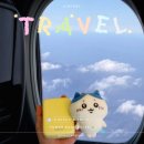 국제열쇠공사 | 해외여행준비물 공항 보조배터리 기내반입 최신 규정 용량 개수 지퍼백 단락 방지 전자담배