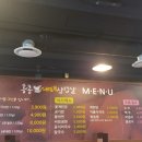 홍콩대패삼겹살 이미지