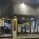 소은상회