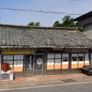 영주한식당 네이버블로그