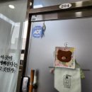 은삼뜨개
