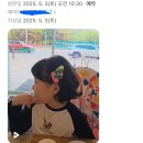 댕구르르 유치원 | 양주 옥정미용실 여자어린이 키즈 단발머리 S컬펌 포토후기 네이버리뷰 추천