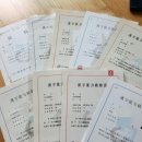 덕풍2동 349-2 - 348-87 | 어문회 준5급 배정한자 400자 기출문제 답안지 출제유형 합격기준 시험시간 우수상 우량상