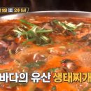 진심을파는가게 이미지
