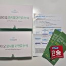 (주)대일가스 | 지연성 알러지검사 후기 및 결과