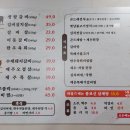 남태령숯불구이