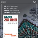 시간의 온기 이미지