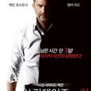 쓰리데이즈 이미지