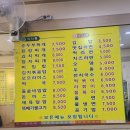 동탄1동 주민센타 | 소박하지만 따뜻한 동탄1동주민센터 근처 한식맛집 내돈내산 후기