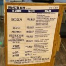 경북회관 | 경북 영천 신상술집 : 삼산회관 영천시청점