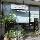 강동-길동-161 이미지