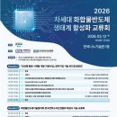 한국나노