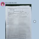 인천현송중학교 이미지