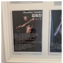 피트니스&유 이미지