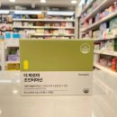 좋은온누리약국 이미지