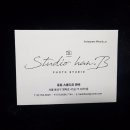 스튜디오한비 (studio han.B)