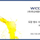 호평고등학교 이미지