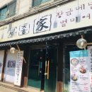 세종가 이미지