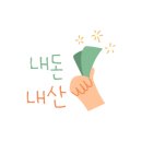 90스팀워시 이미지